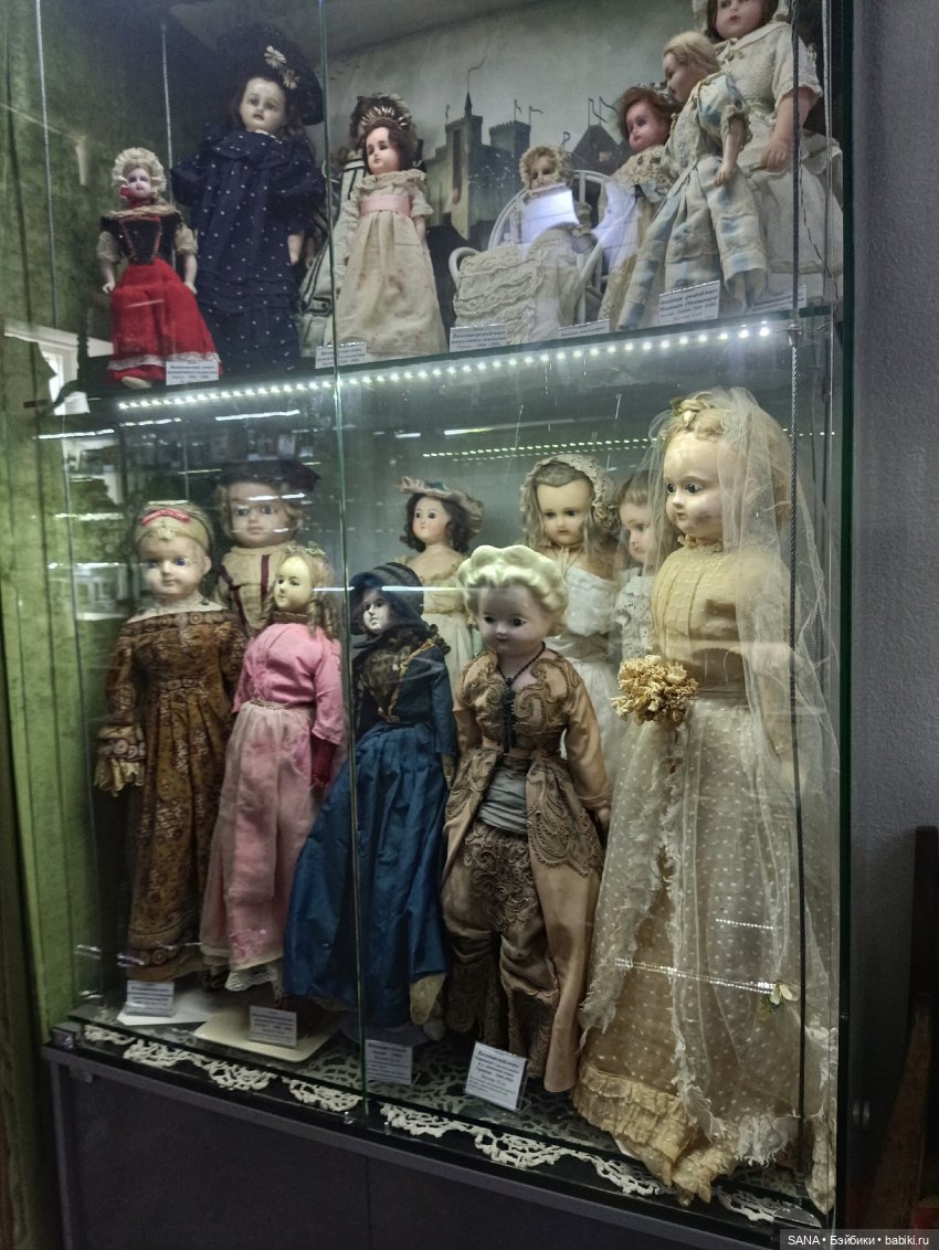 Музей игрушки и рукоделия - г.Красноярск - 2 часть