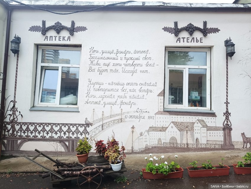 Музей игрушки и рукоделия - г.Красноярск - 2 часть (фото 3)