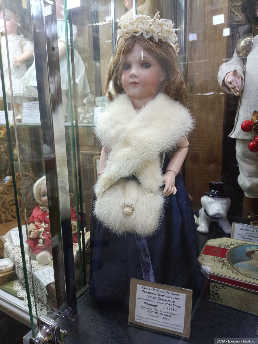 Музей игрушки и рукоделия - г.Красноярск - 2 часть