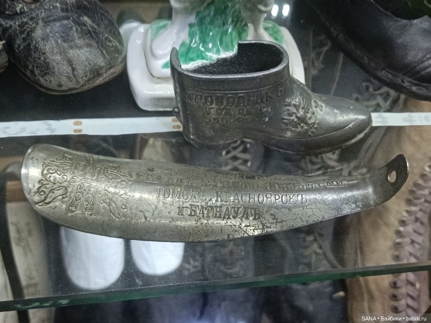 Музей игрушки и рукоделия - г.Красноярск - 2 часть