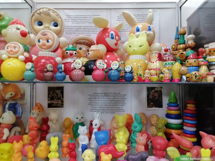 Музей детства СССР - г.Красноярск