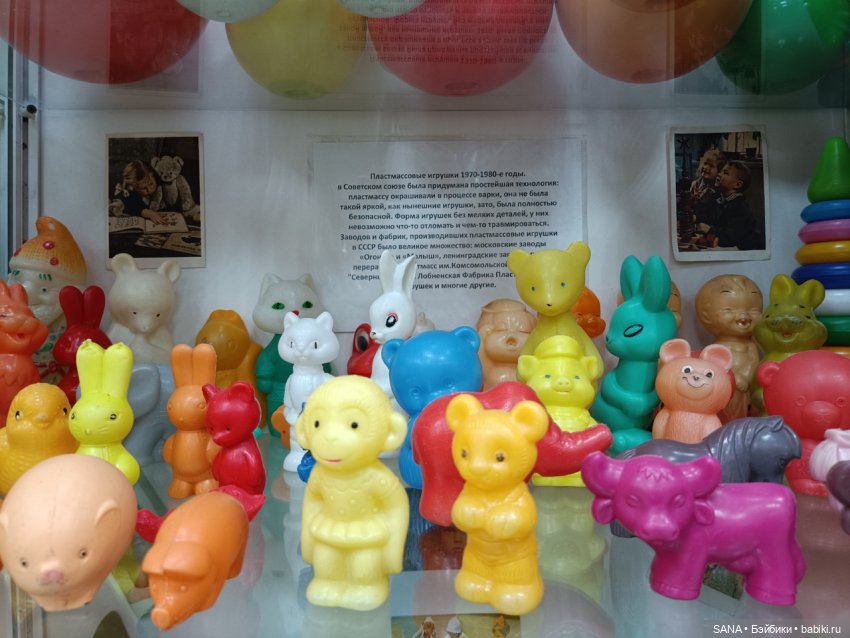 Музей детства СССР - г.Красноярск