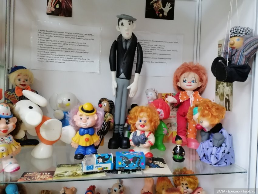 Музей детства СССР - г.Красноярск (фото 6)