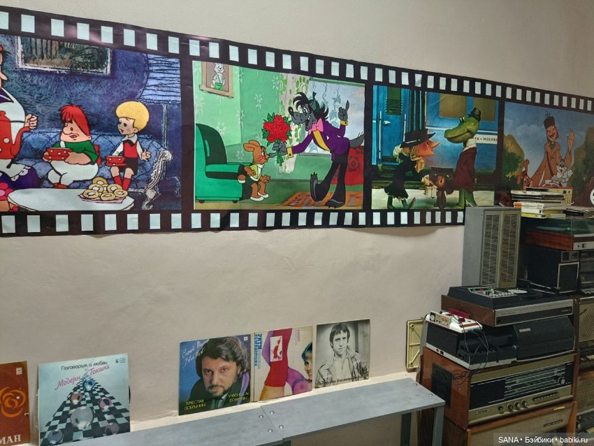 Музей детства СССР - г.Красноярск