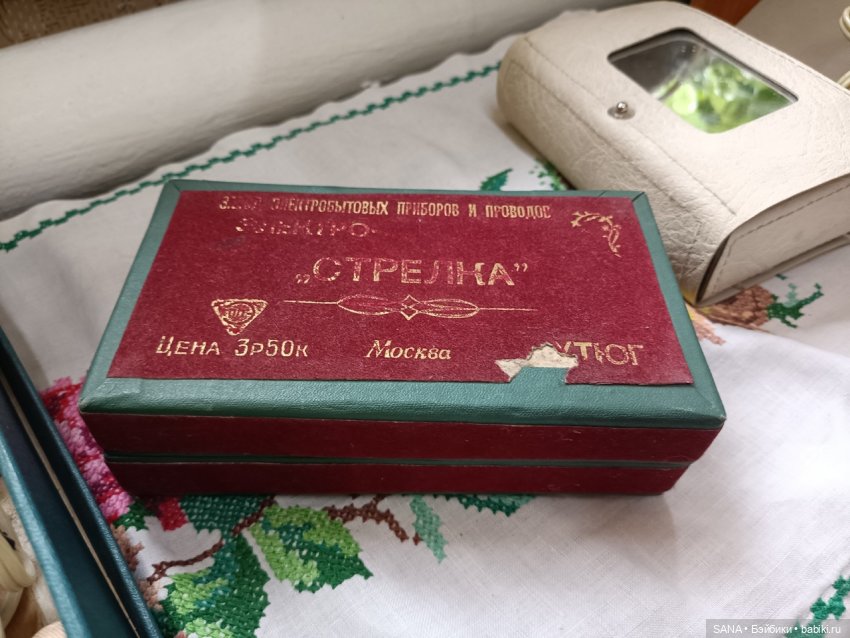 Музей детства СССР - г.Красноярск