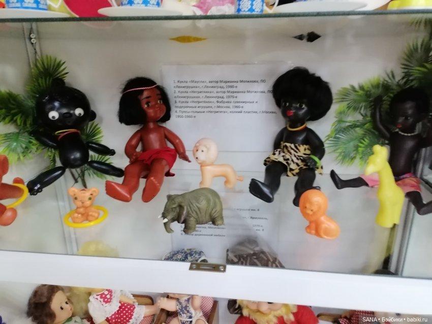 Музей детства СССР - г.Красноярск (фото 8)