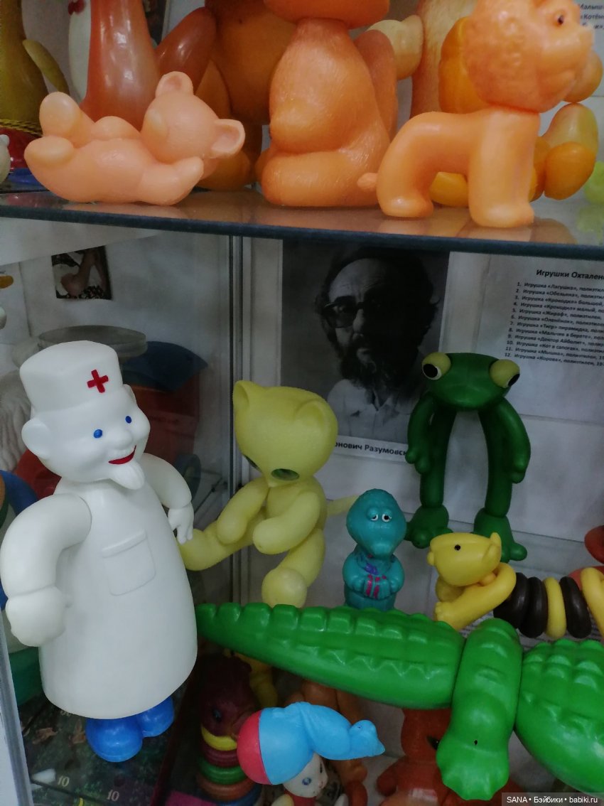 Музей детства СССР - г.Красноярск