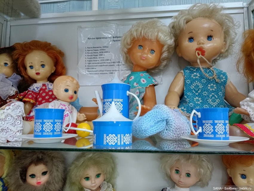 Музей детства СССР - г.Красноярск