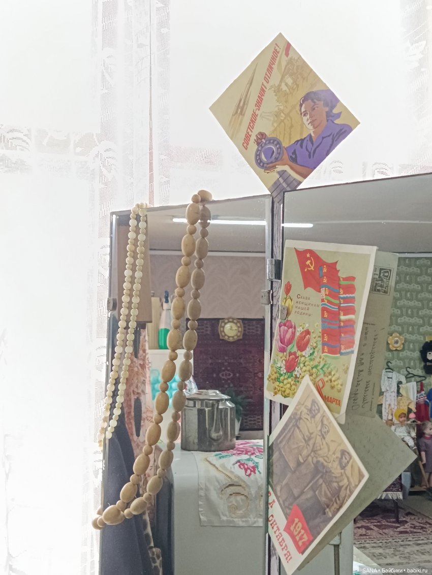 Музей детства СССР - г.Красноярск