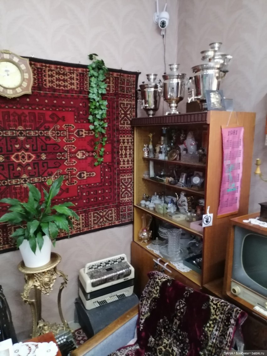 Музей детства СССР - г.Красноярск