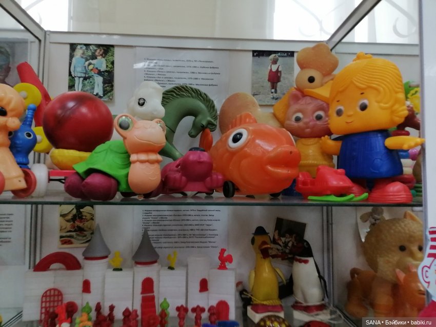 Музей детства СССР - г.Красноярск