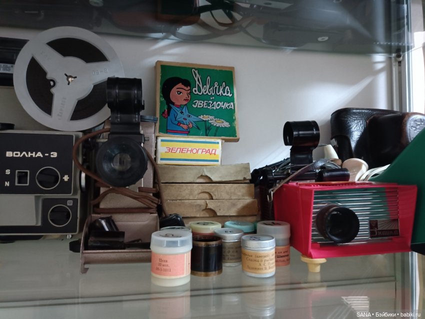 Музей детства СССР - г.Красноярск