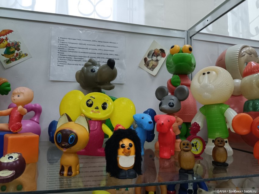 Музей детства СССР - г.Красноярск