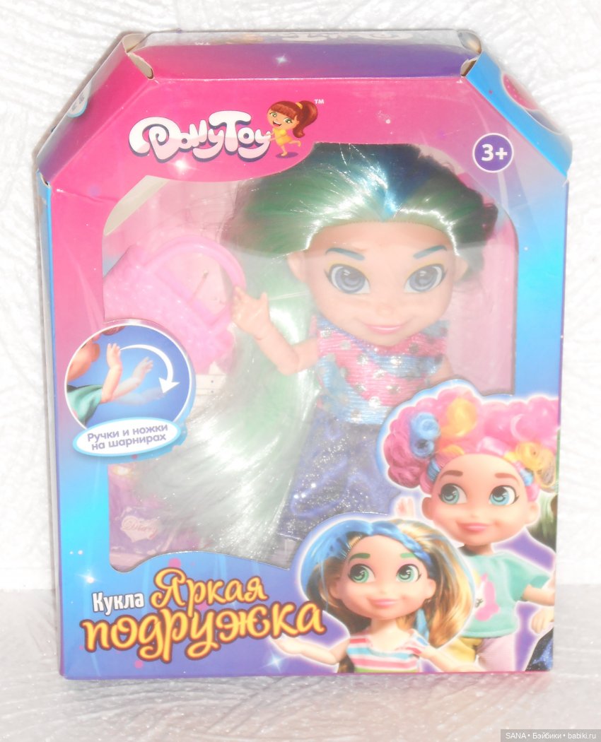 Вторая куколка от подруги