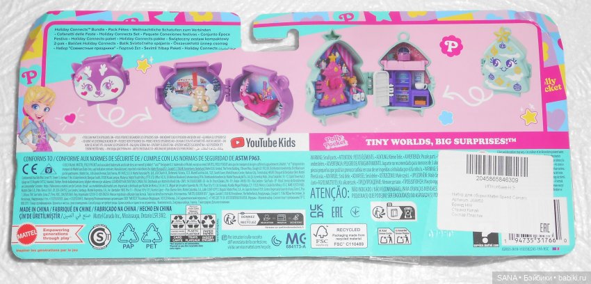 Новогодний набор Polly Pocket (фото 2)