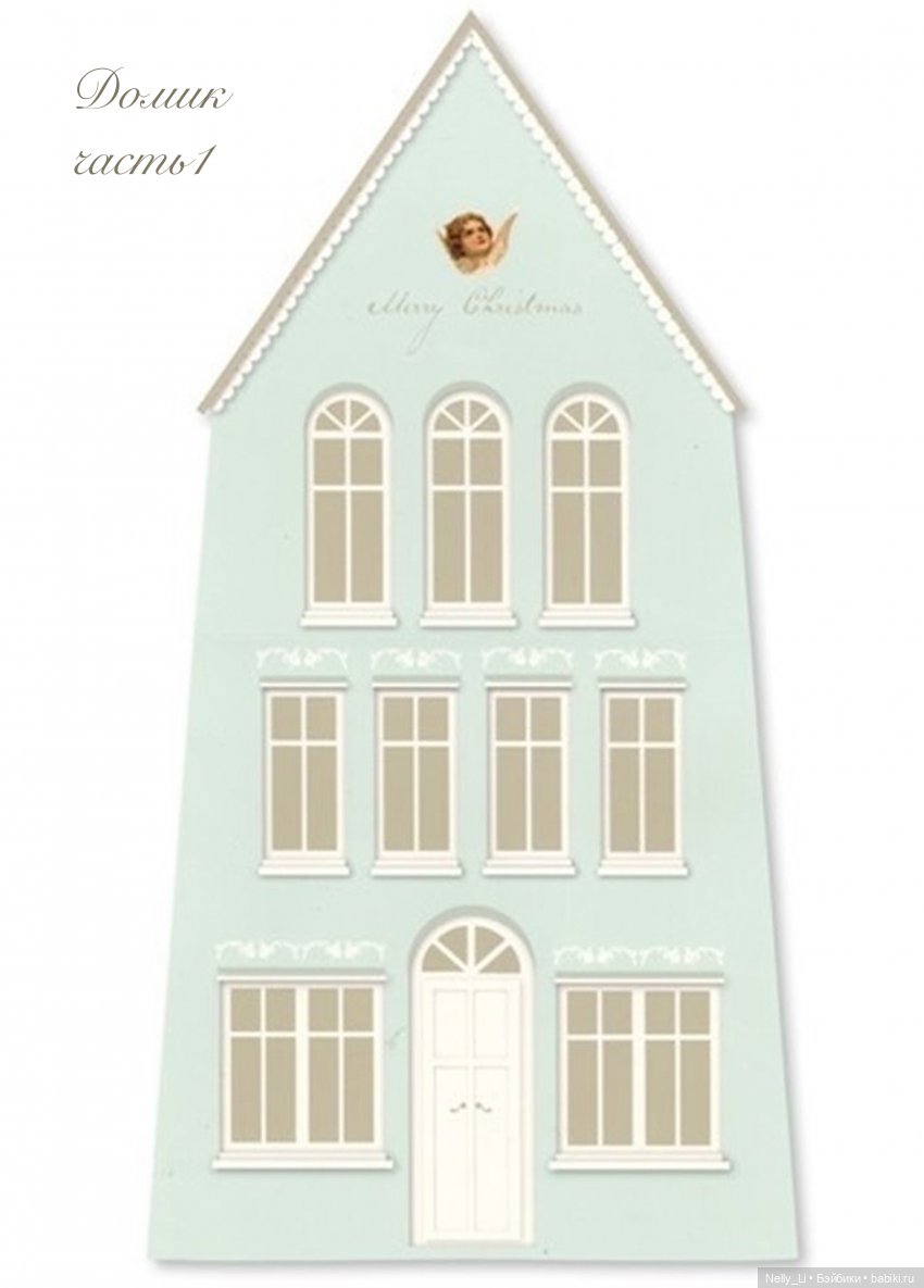 Как сделать новогодний домик для фотосессий в стиле Tilda