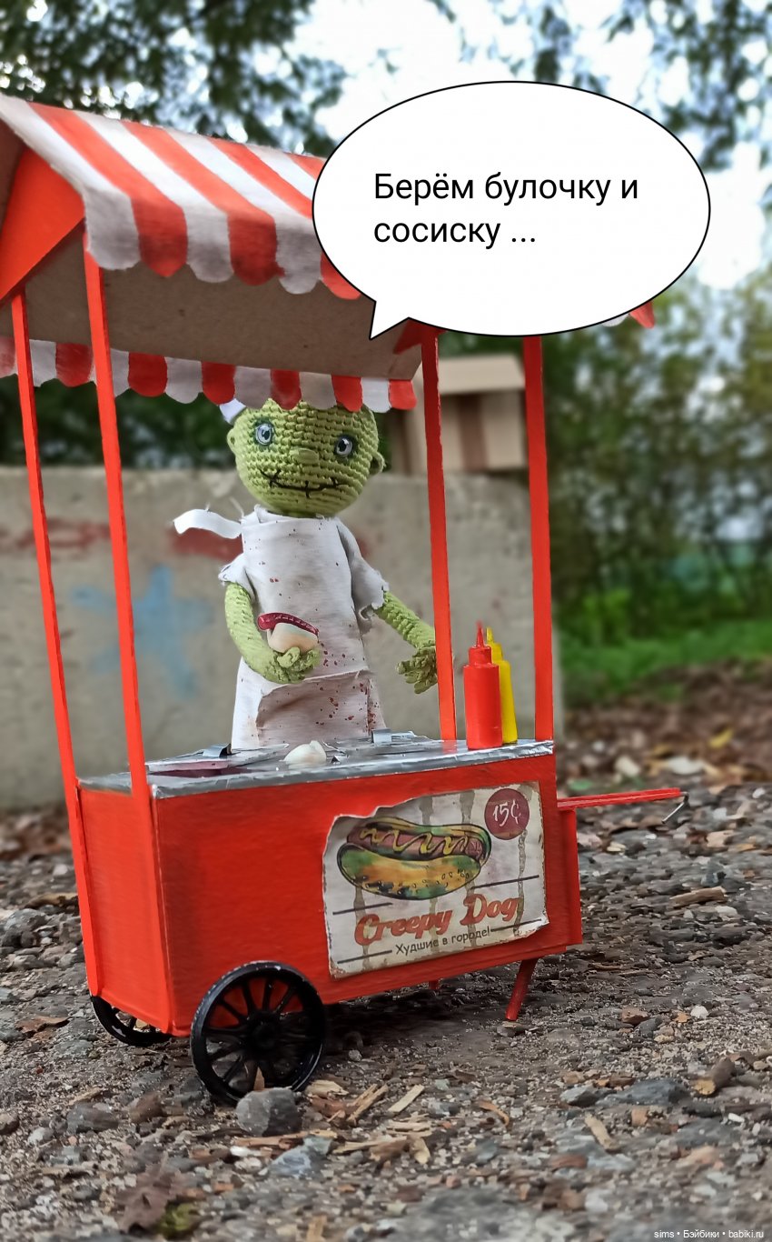 Крипдог не желаете — Домашние фото авторских кукол: личные коллекции