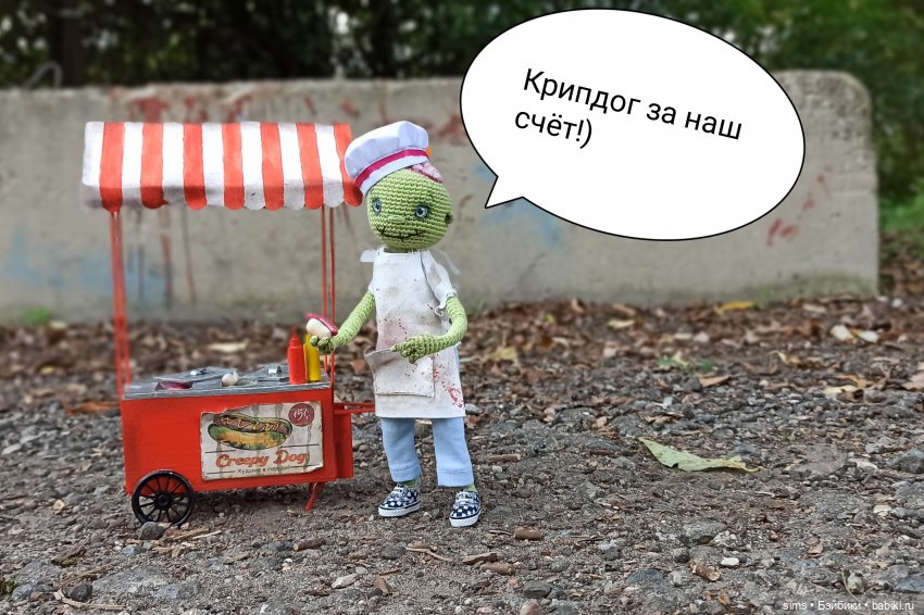Крипдог не желаете — Домашние фото авторских кукол: личные коллекции