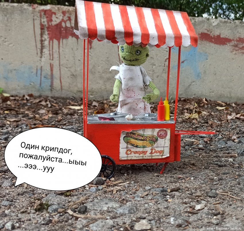 Крипдог не желаете — Домашние фото авторских кукол: личные коллекции