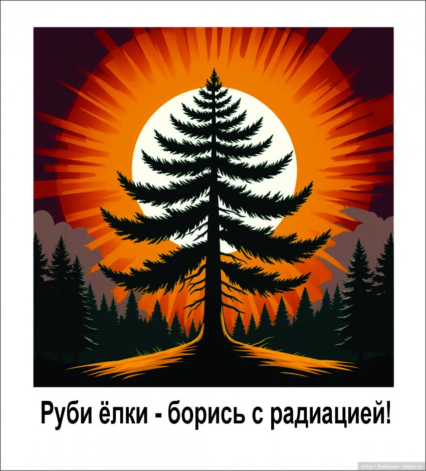 С Новым Годом из Кроквуда (фото 3)