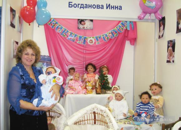 Международная выставка-продажа кукол и мишек Тедди "Время кукол" №6. Санкт-Петербург (фото 8)