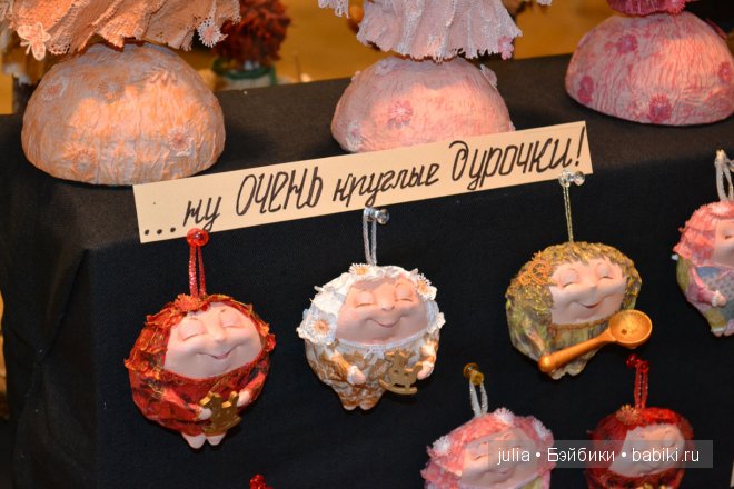 Заглянем на выставку вместе? Время кукол -2103 | Бэйбики Заглянем на выставку вместе? Время кукол -2103