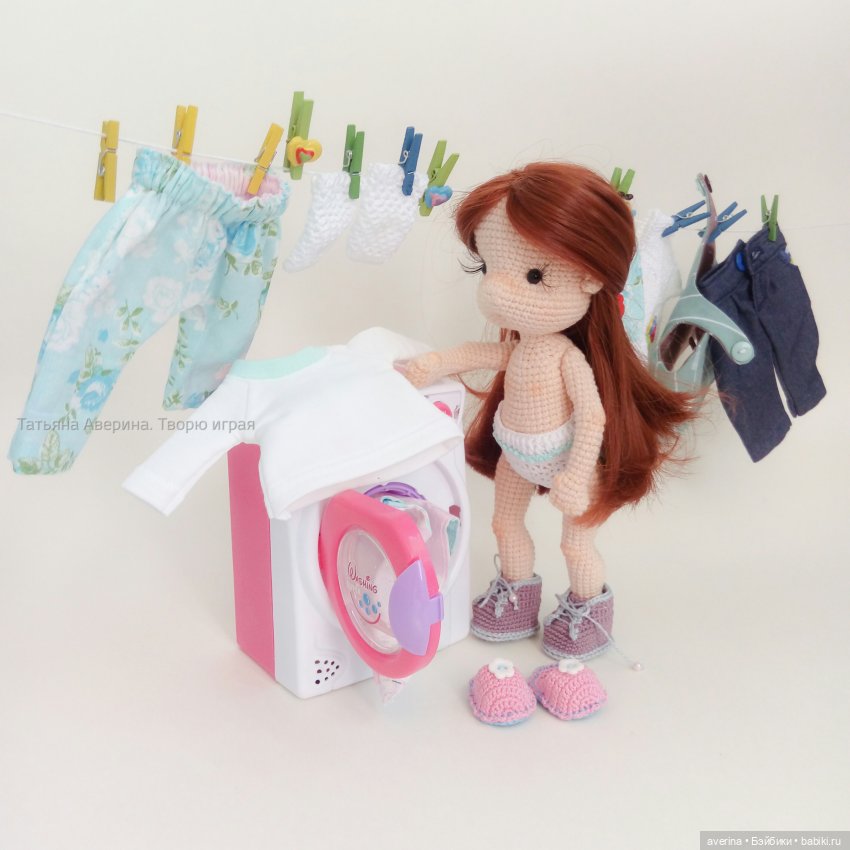 устроили большую стирку