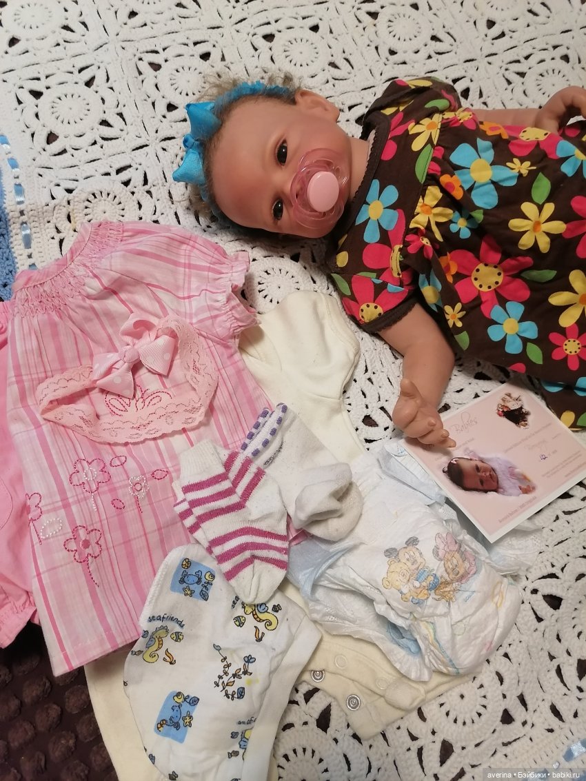 такой копмлект одежды для Катарины