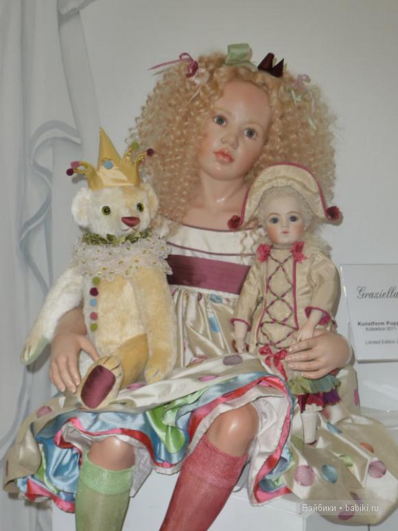 Хильдегард Гюнцель