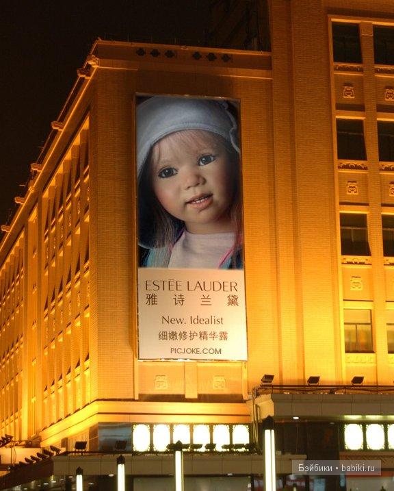 Аринда в новом облике. Коллекционные куклы Аннетте Химштедт 2006