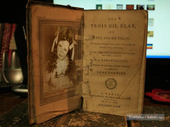 Листая старые альбомы или Катерина от Джон Блэквуд | Бэйбики Листая старые альбомы или Катерина от Джон Блэквуд (фото 2)