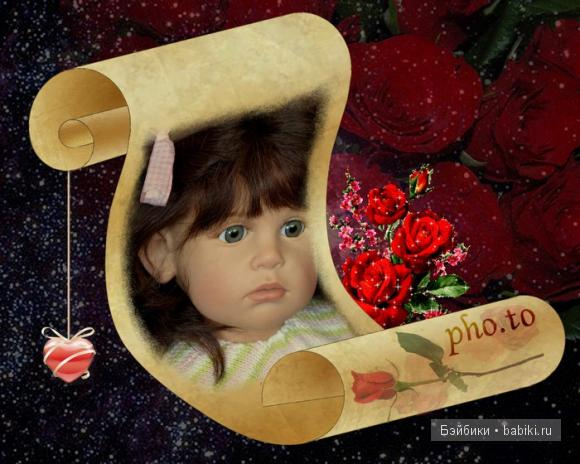 Андрея от норвежской художницы Sissel Bjorstad Skille (фото 2)