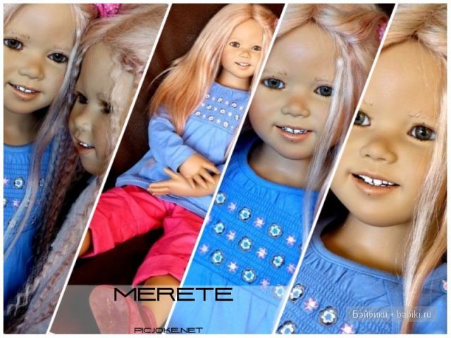 Дочь морского царя-МЕРЕТЕ