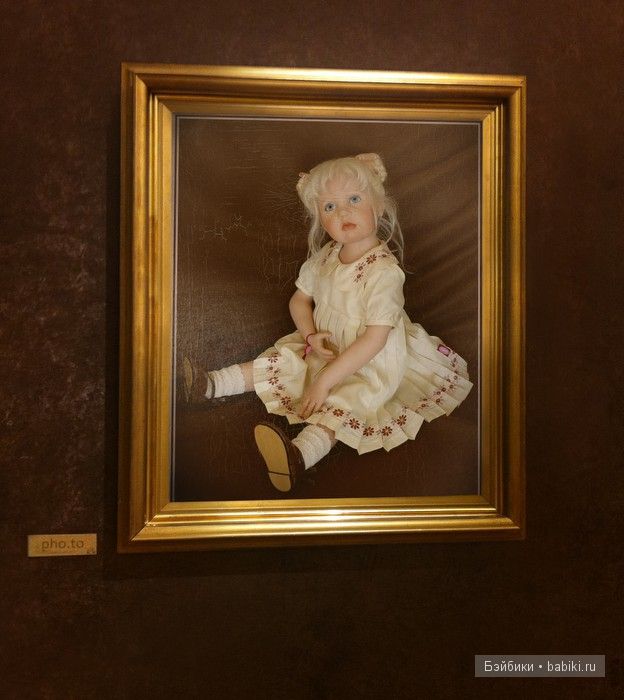 Сказка о девочке с золотыми волосами или JOY от Hildegard Gunzel | Бэйбики Сказка о девочке с золотыми волосами или JOY от Hildegard Gunzel (фото 3)