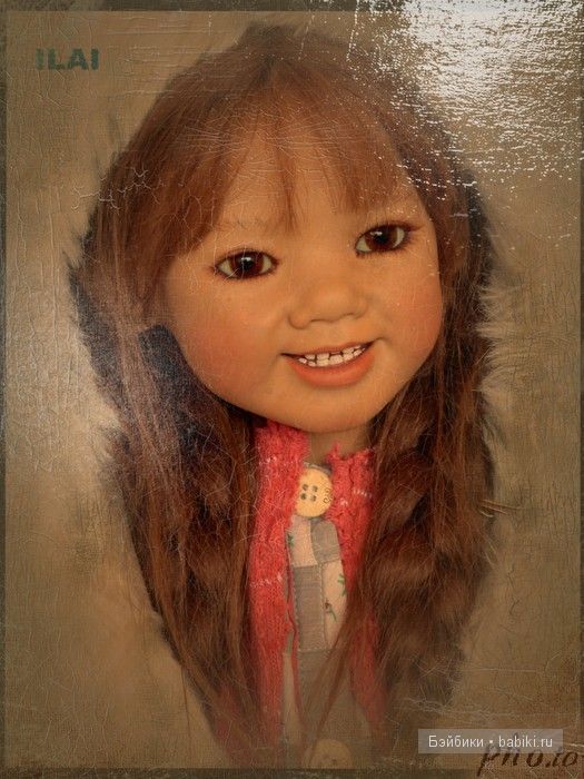 ИЛАИ от Аннеты Химштедт