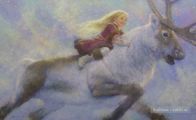 Зимняя сказка IV о Герде и Маленькой разбойнице от Joke Grobben