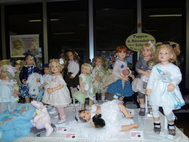 Эшвеге 2012 Эшвеге 2012