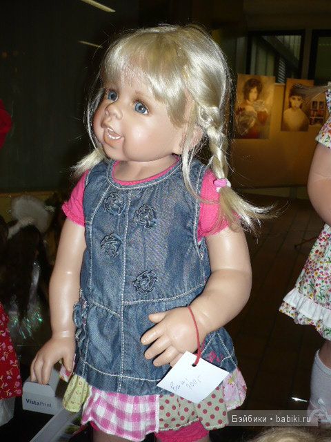 Эшвеге 2012 Эшвеге 2012