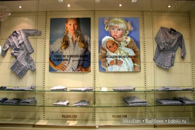 Джой и Пиа от Hildegard Gunzel