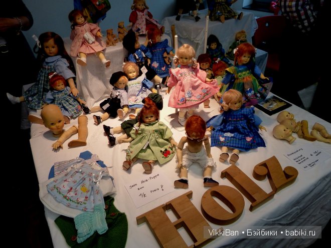 ESCHWEGE 2013 | Бэйбики ESCHWEGE 2013 — Выставки кукол и мишек Тедди: фоторепортажи