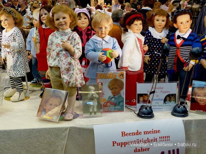 ESCHWEGE 2013 | Бэйбики ESCHWEGE 2013 — Выставки кукол и мишек Тедди: фоторепортажи