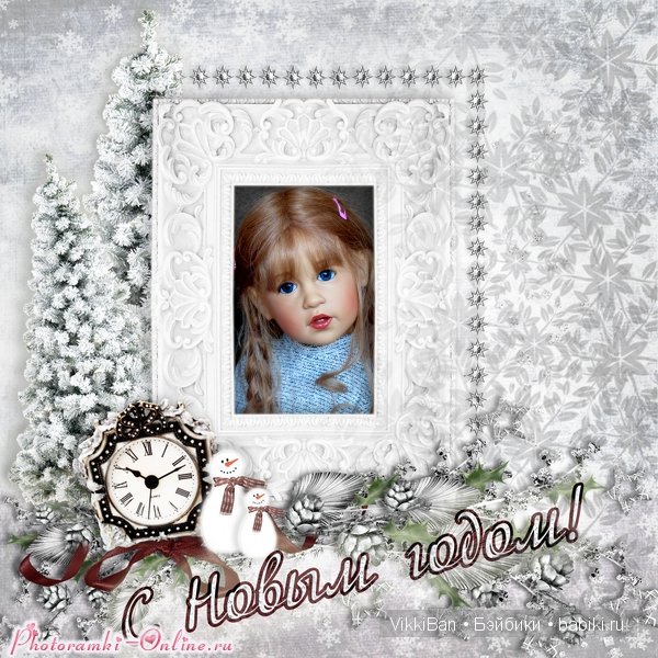 Поздравление к Новому 2015 году