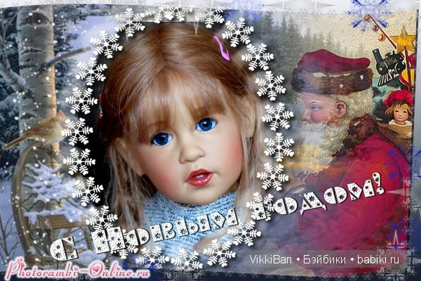 Поздравление к Новому 2015 году