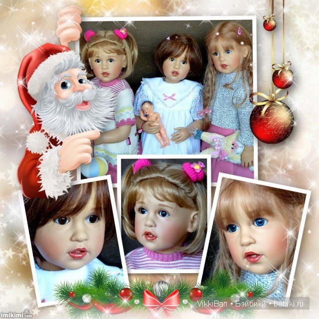 Поздравление к Новому 2015 году