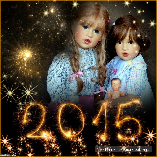 Поздравление к Новому 2015 году