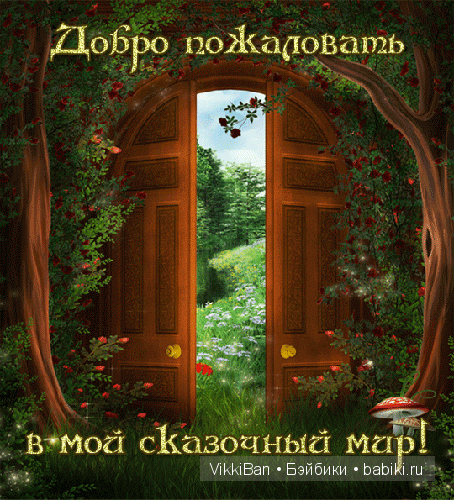 ГОЛУБАЯ СКАЗКА, Celeste от Angela Sutter