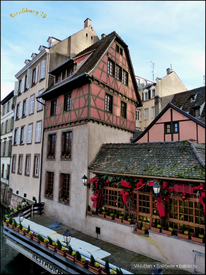 Праздничная Европа. Прогулка по Страсбургу (фото 2)