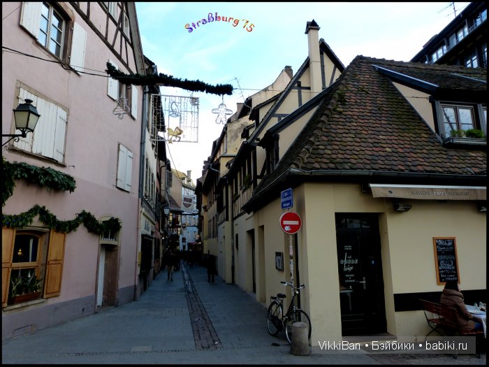 Праздничная Европа. Прогулка по Страсбургу