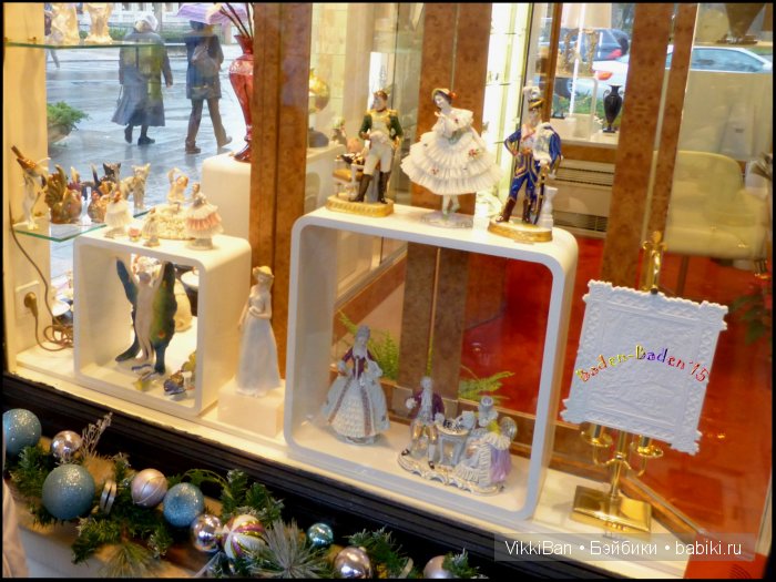 Праздничная Европа. Прогулка по БАДЕН-БАДЕНу (фото 8)