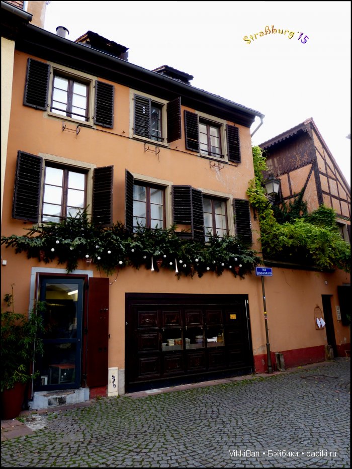 Праздничная Европа. Прогулка по Страсбургу